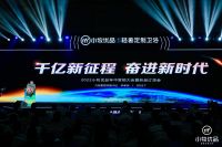 小牧优品发布重要战略，剑指全球智能花洒第一品牌