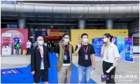 第三届中国空间设计+创想峰会成功举行