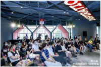 第三届中国空间设计+创想峰会成功举行