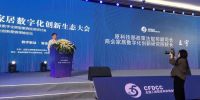 为行业赋能|为品牌发声|泛家居工厂招商俱乐部在广州琶洲国际会展中心正式成立！
