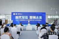 2022中国建博会CBD智能家居行业领袖峰会成功举办