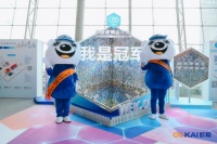 建博会|火爆客流，旭美尚诺开启欧楷LSB全国＂融通四海＂布局