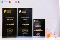 榜样的力量！Lockin 鹿客斩获2022智能锁行业领导力品牌等三项葵花奖