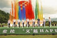 山扉受邀参加“武”与伦比，“义”起HAPPY露营产品展启动仪式