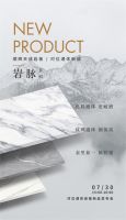 瑰「厦」盛宴启幕在即| 顺辉天成岩板x厦门国际石材展 邀您赴宴