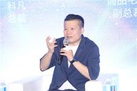 “迎接全屋定制的整装和整家时代-董事长及总裁夏季特别峰会”圆满召开!