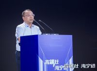 火星人发挥科技创新优势，助推海宁集成灶产业集群高质量协同发展