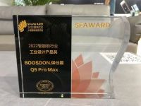 实至名归！BOOSDON保仕盾包揽“葵花奖”三项重磅大奖！