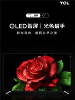 2022电视市场严峻,TCL、海信、创维、索尼谁能抢占C位?