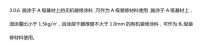 与大师共探大自然的无限可能，易涂得“颜彩”系列产品，助力梁志天新作“天舍”！