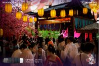 游风雅梦华 品神鲜果子 卡萨帝冰箱 冰吧带你游梦华录同款古风集市