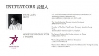与大师共探大自然的无限可能，易涂得“颜彩”系列产品，助力梁志天新作“天舍”！