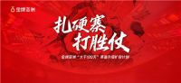 危与机之下，2022年金牌亚洲实现逆势上升