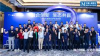 慕思集团V6家居联合卡萨帝、红星美凯龙成立中国大家居TOP生态联盟  推动行业共创、共生、共赢
