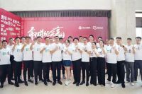 奥华23周年丨敢拼就会赢，绝密爆品密训大会强势开局！