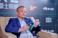 启动未来设计成长计划，雷士照明携手寻星奖助力健康中国2030