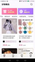 蜜葵APP，打造视频直播流量导购超级入口