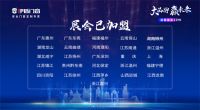 2022年广州建博会 · 伊盾展厅圆满落幕！未来可期 征程再续！