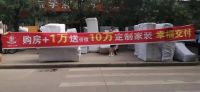 搜好房：满载的不仅是家装，更是幸福生活