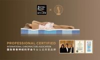 金可儿系列新品将亮相中国家博会（广州），开创睡眠新未来