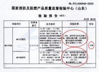 盼盼安全防火门：以优异耐火性和隔热性 再创行业新高度