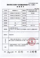 盼盼安全防火门：以优异耐火性和隔热性 再创行业新高度