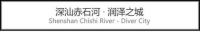 Plus 8 Consulting | 再夺优秀国土空间规划设计奖