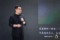 质美中国丨与自然和谐共生，恒洁与合肥设计师共话可持续发展