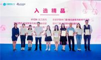 高光时刻|新标门窗入选行业最高权威书籍《2021-2022中国家居行业精品年鉴》
