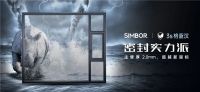 高光时刻|新标门窗入选行业最高权威书籍《2021-2022中国家居行业精品年鉴》