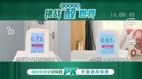 差距这么大 来看海信中央空调真实除醛效果