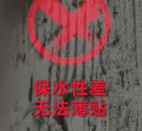 谁是贴砖大热之选？