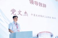 2022第二届中国阳台定制节成功举办