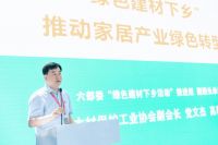 2022第二届中国阳台定制节成功举办