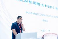2022第二届中国阳台定制节成功举办
