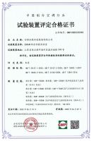 引导“黄金赛道”健康发展，四季沐歌空气能专业实力铸就产业标杆