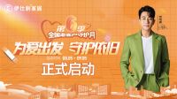 渠道突围 聚势而上∣2022伊仕利华南核心经销商战略峰会圆满收官！
