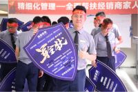 ABN新时代·途等座赢未来丨展会誓师启动会盛大召开