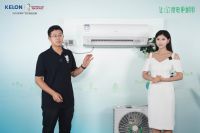 空调行业低碳转型如何破局？科龙空调“让1度电更耐用”发布会揭秘