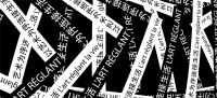 SCHMIDT司米家居艺术生活季|一场艺术探寻新时代生活的进化表达