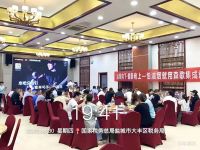 万人团购，热血出击！森歌这支超能营销团队在行动...