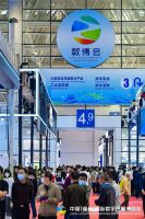 海量邀约，第二届数博会将于7月22日在榕举办！