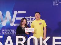 新浪家居专访丨走进萨洛凯大商，探寻品牌发展心声