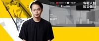 萨米特广深炸场巡展，特别爱剧透！