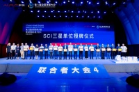 采筑2022供应商综合指数SCI重磅发布,罗格朗获评“三星供应商”