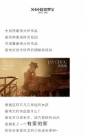 喜梦宝诚意满满--家的定制礼