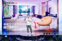 家居新尺度 整家新高度——欧派高颜整家定制2.0超级发布会圆满成功！