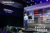 家居新尺度 整家新高度——欧派高颜整家定制2.0超级发布会圆满成功！