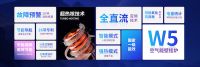 燃气采暖要换代，纽恩泰空气能壁挂炉重磅发布