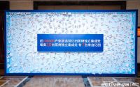 2022中国蒸烤独立集成灶发展趋势白皮书发布，窥见亿田“亿”骑绝尘的密码